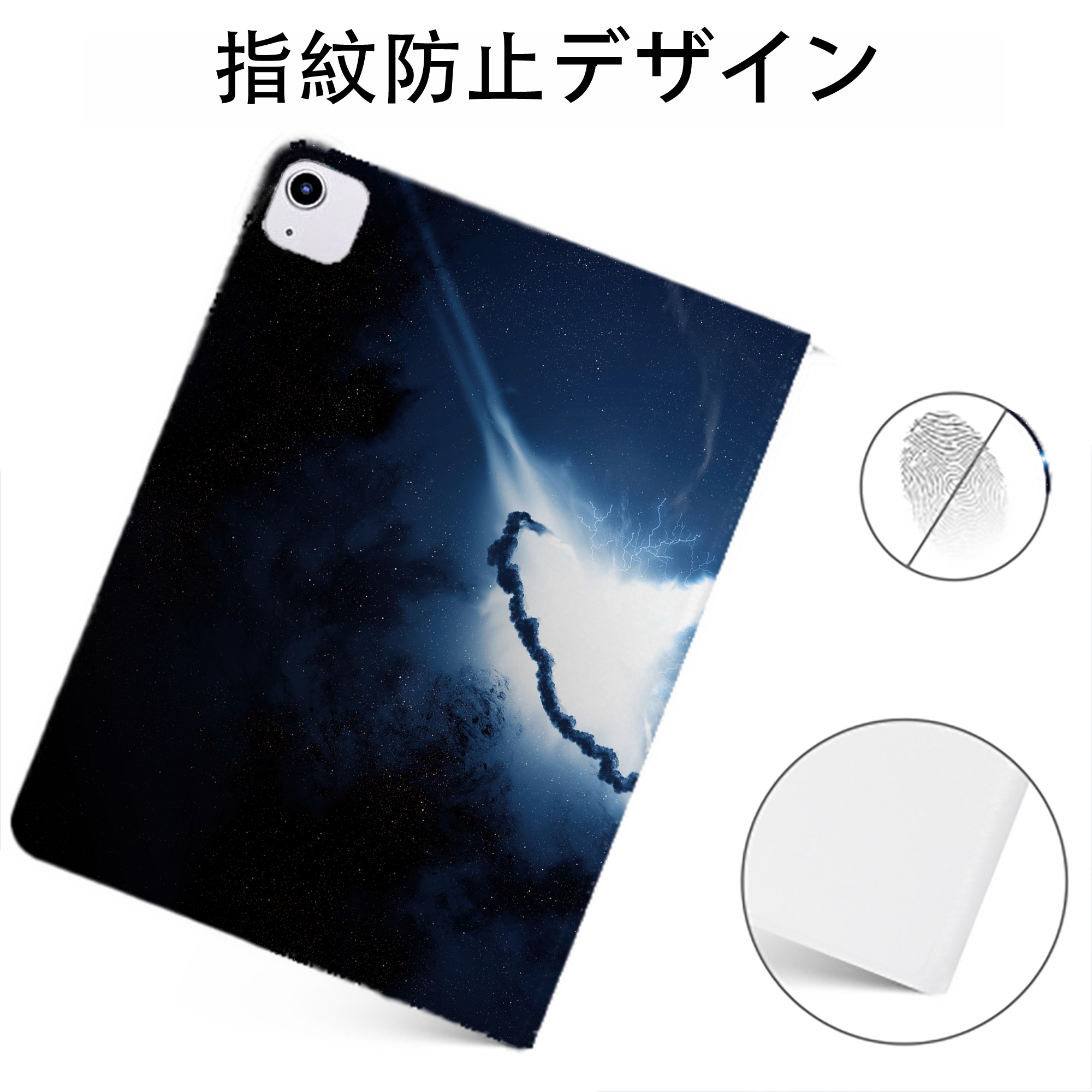 （画像用） スター・ウォーズ Star Wars IPadケース ペンホルダー付き ブックスタイルデザイン